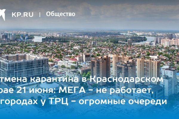 Актуальная ссылка на кракен