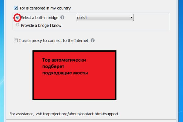 Кракен зеркала официальные