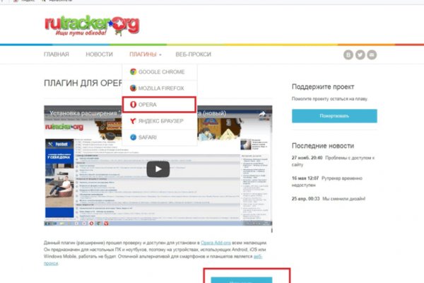 Что такое кракен площадка