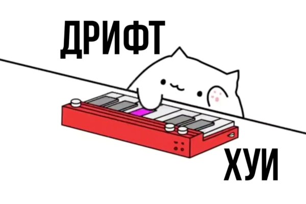 Мега кракен