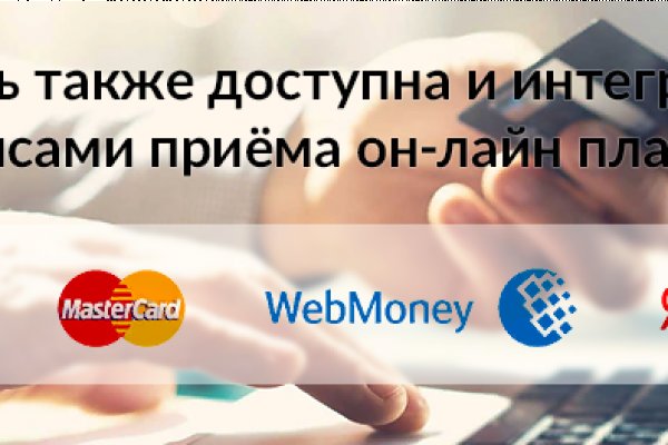 Как открыть ссылку с кракена
