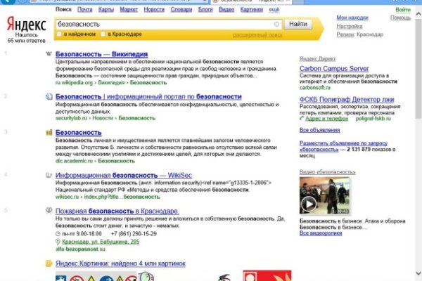 Ссылка на кракен реальная
