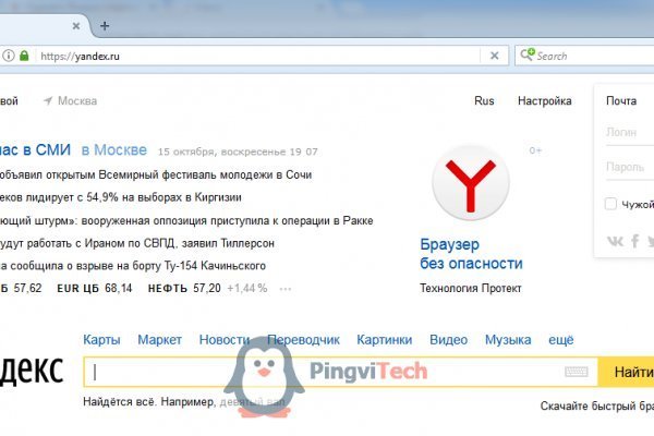 Сайт кракен что это такое
