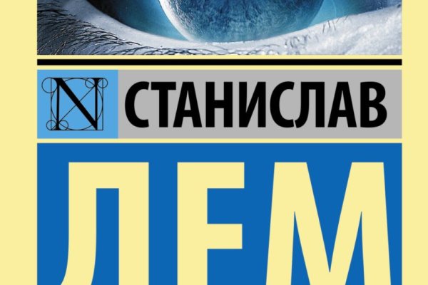 Что продают в кракен маркете