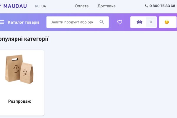 Кракен впн