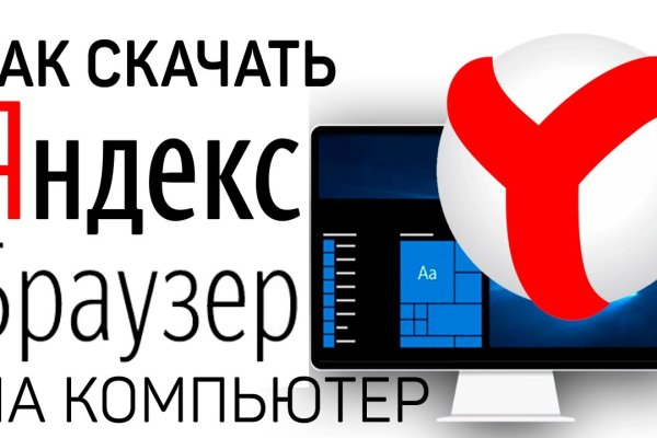 Кракен 17 вход