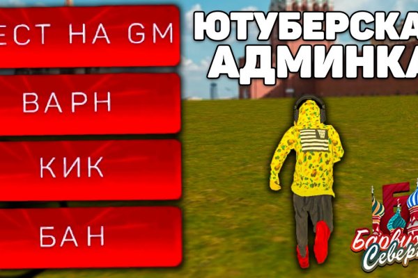 Ссылки на даркнет