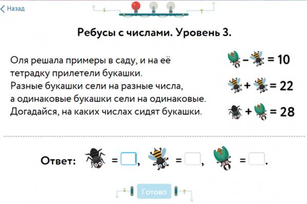 Рабочая ссылка на кракен в торе