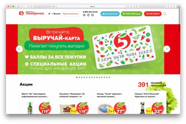 Зайти на кракен без тора