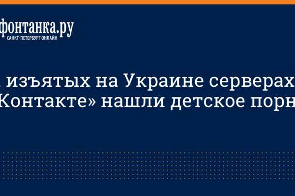 Ссылка кракен vk2 top