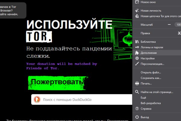 Кракен shop