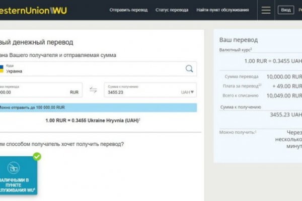 Кракен маркет что это такое