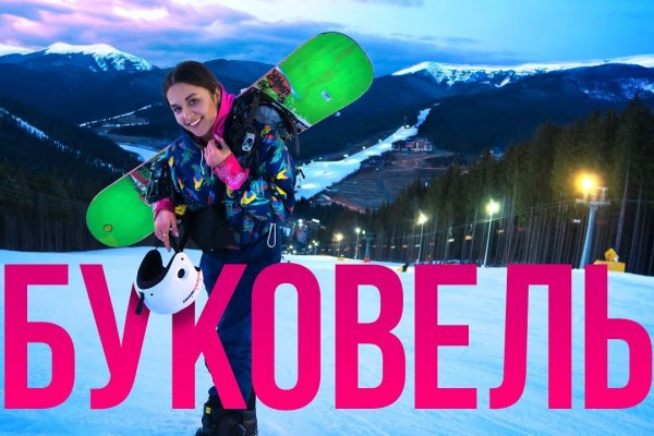 Ссылка на даркнет в тор