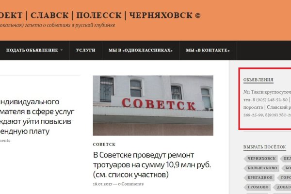 Кракен рабочий сайт