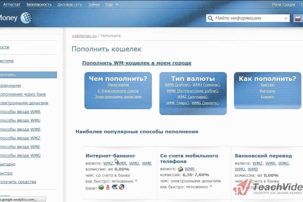 Кракен ссылка kra