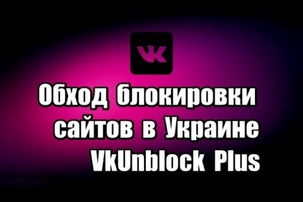 Кракен оф ссылка