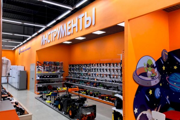 Как найти актуальную ссылку на кракен