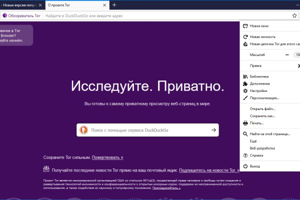 Кракен ссылка тор браузер
