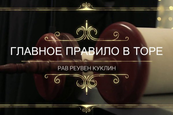 Как зайти на кракен дарк