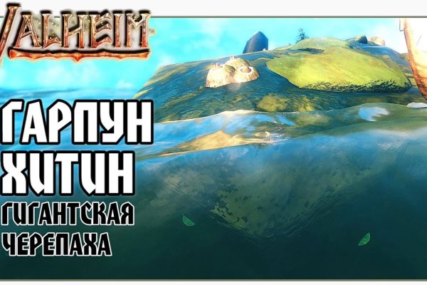 Кракен ссылка vtor