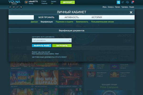 Услуги даркнета