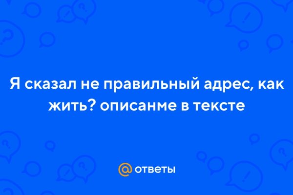 Ссылка на сайт кракен в тор