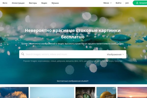 Mega market ссылка