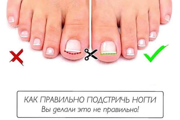 Не заходит на кракен