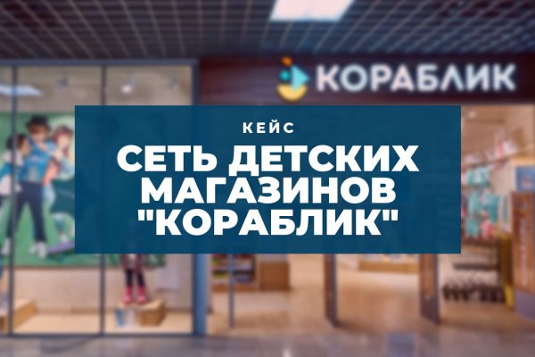 Официальный сайт даркнета