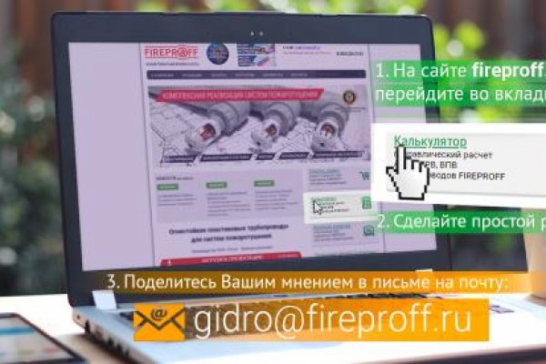 Кракен ссылка store