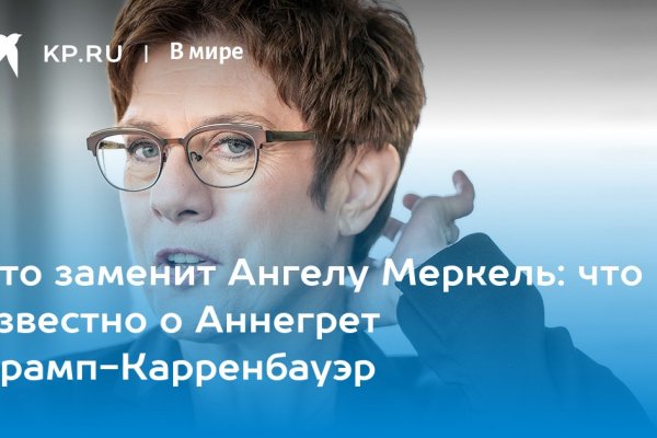 Кракен актуальная ссылка на сегодня
