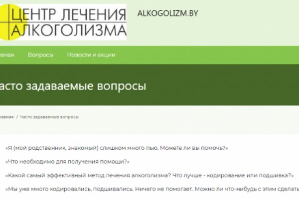 Ссылки на кракена и на мегу