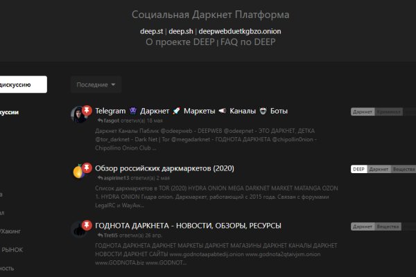 Гидра сайт в тор браузере ссылка
