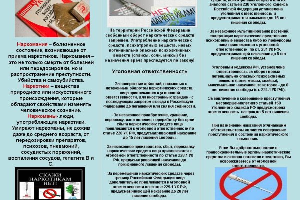 Кракен картель