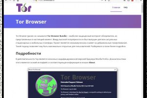 Восстановить аккаунт кракен