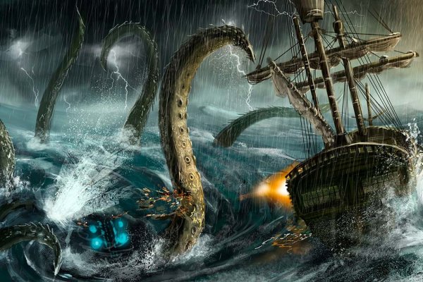 Kraken 5 at