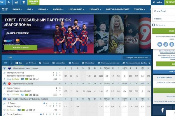 Пользователь не найден кракен