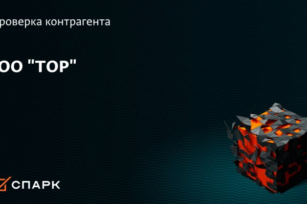 Kraken зеркала маркетплейс