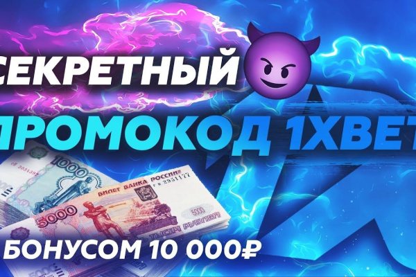 Кракен ссылка маркет