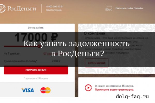 Ошибка на кракене