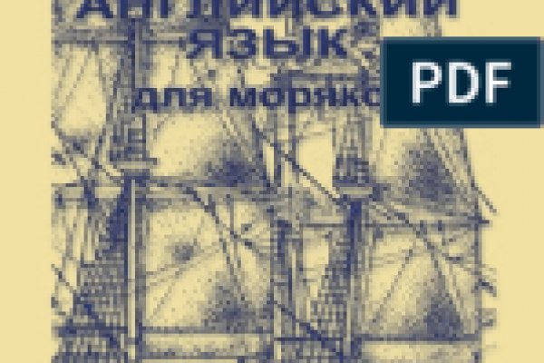 Открыть даркнет