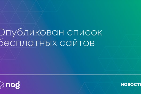 Как найти ссылку на кракен