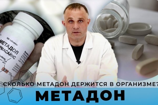 Кракен наркомаркетплейс