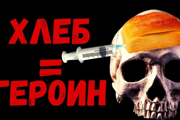 Сайт kraken в tor